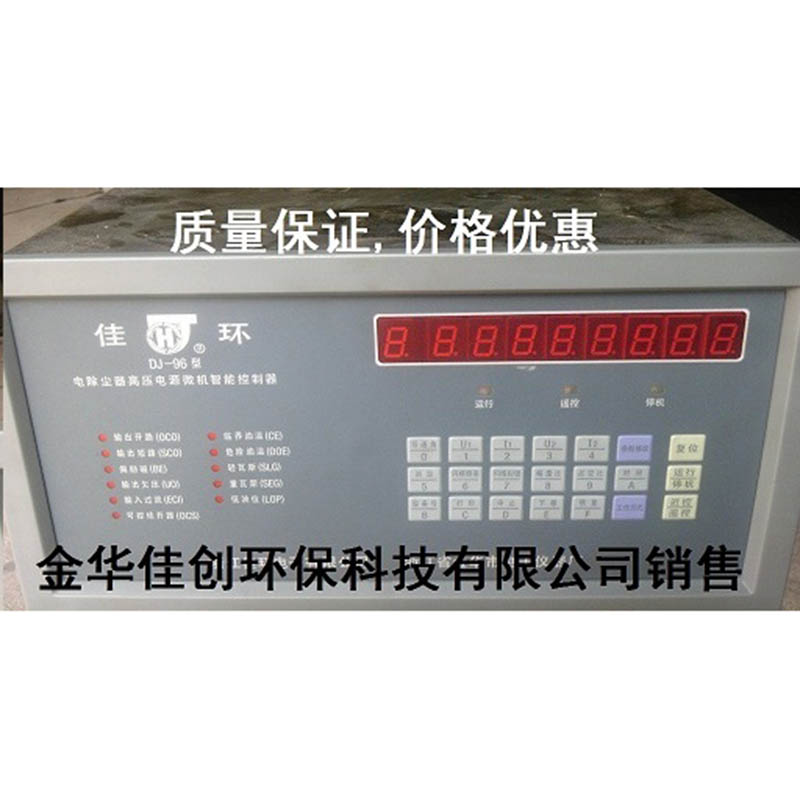 常州DJ-96型电除尘高压控制器